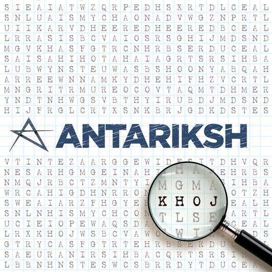 Khoj – Antariksh | High Res Audio (Digital)